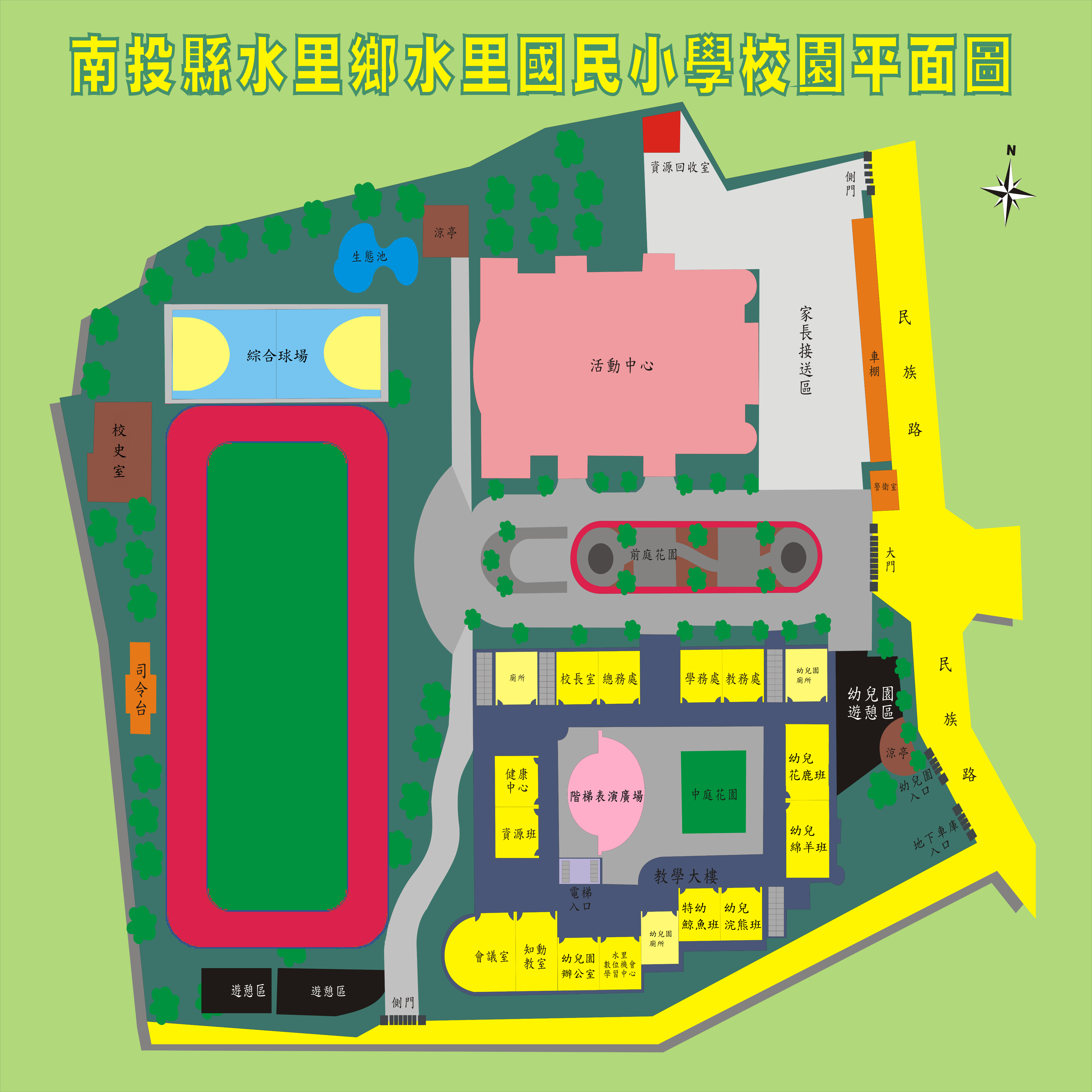 校園平面圖