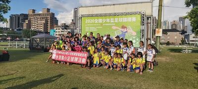 少年盃冠軍